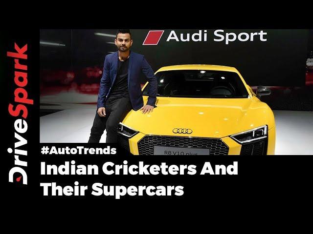 Indian Cricketers And Their Supercars | Must See - DriveSpark