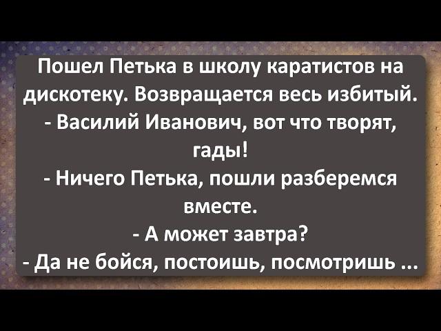 Советский Десантник и Петька с Василием Ивановичем в Школе Каратистов! Сборник Свежих Анекдотов!