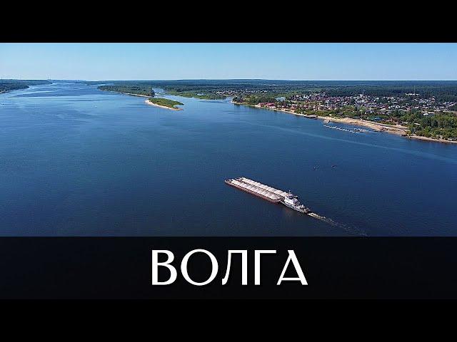 Берег Волги | Звениговский район | Республика Марий Эл