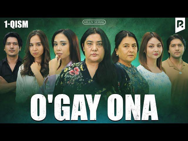 O'gay ona 1-qism (milliy serial) | Угай она 1-кисм (миллий сериал)