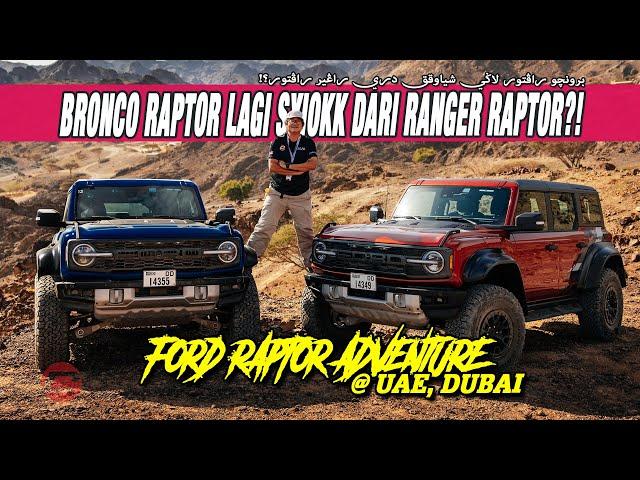 FORD RAPTOR ADVENTURE @ UAE : BRONCO RAPTOR LAGI SYIOKK DARI RANGER RAPTOR?!