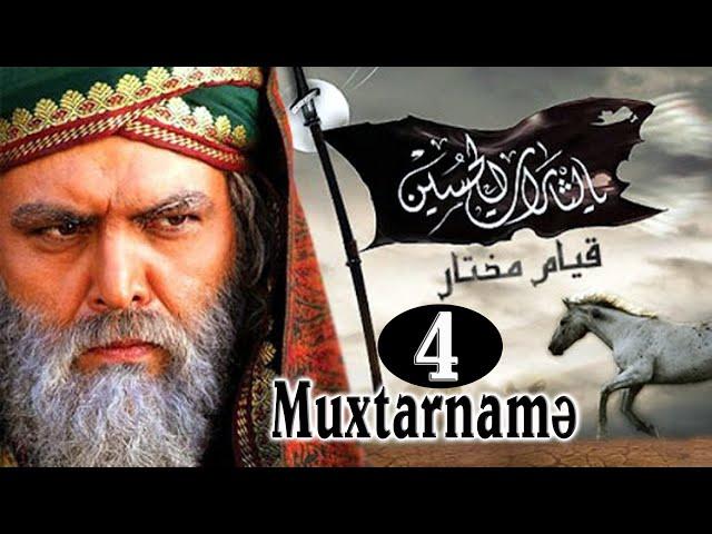 Muxtarname 4-cu hisse [HD] Azerbaycan dilinde