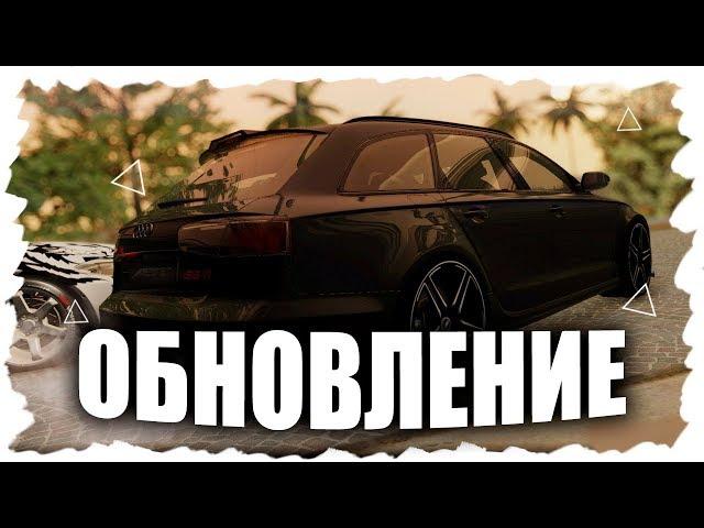 НОВЫЕ СИСТЕМЫ, АВТОМОБИЛИ И ПРОЧЕЕ! - PREMIER GAME РУССКИЙ ГОРОД В САМП!