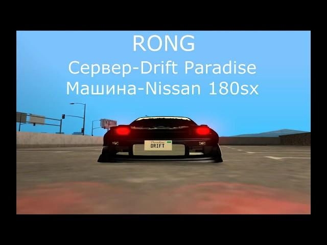 Nissan 180sx|Drift|MTA paradise