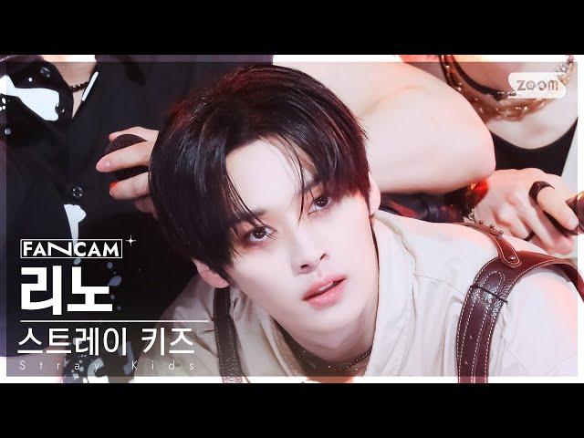 [안방1열 직캠4K] 스트레이 키즈 리노 'Chk Chk Boom' (Stray Kids LEE KNOW FanCam) @SBS Inkigayo 240811