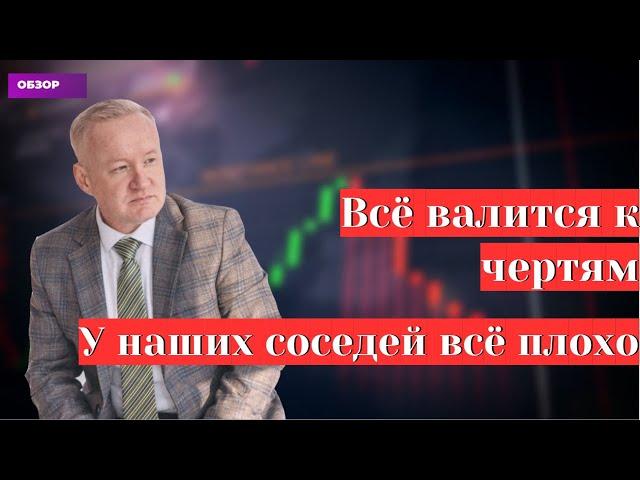 Кто или что виновато, что рынок акций снова вниз?