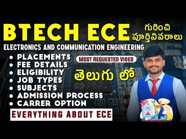 BTech ECE Complete details in Telugu | Electronics and communication Engineering | About ECE