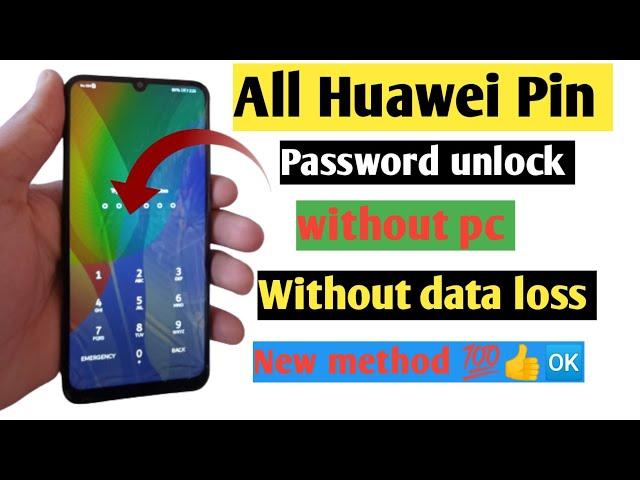 All Huawei mobile pin password unlock 2022 || Huawei mobile pin password unlock without data loss