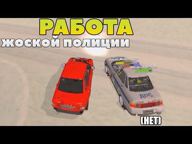 ПОЛИЦЕЙСКИЕ НА СТРАЖЕ ПОРЯДКА MTA PROVINCE