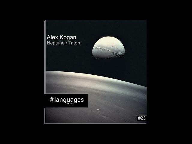 Alex Kogan - Neptune