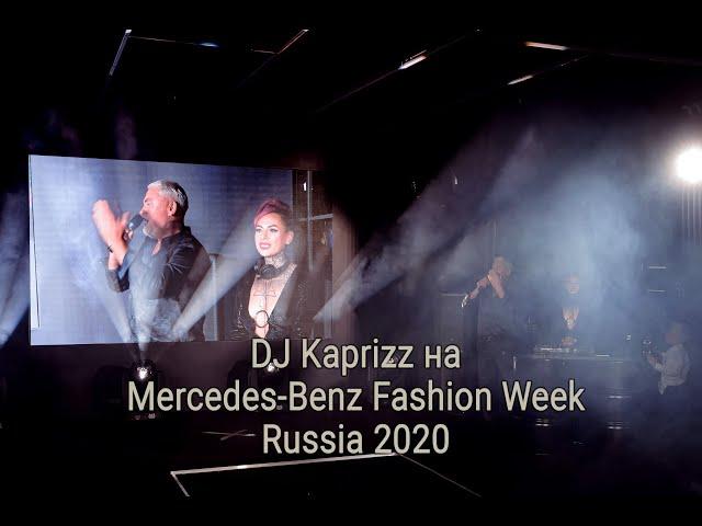 DJ Kaprizz @ Mercedes-Benz Fashion Week Russia 2020