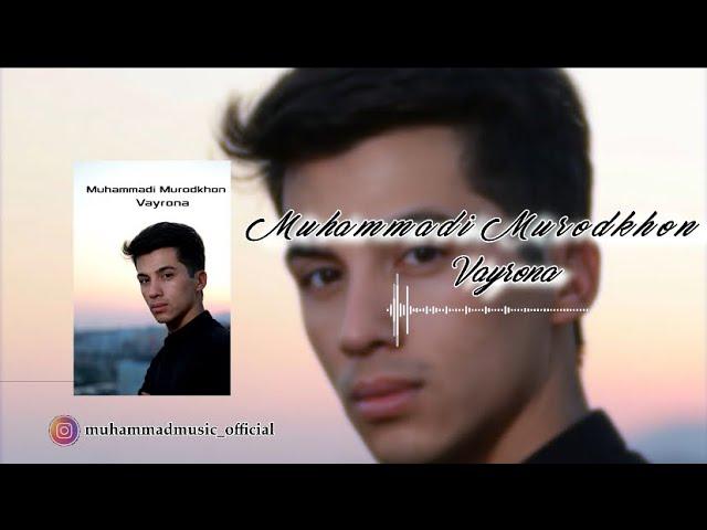 Muhammadi Murodkhon - Vayrona 2025 | Мухаммади Муродхон -Вайрона 2025