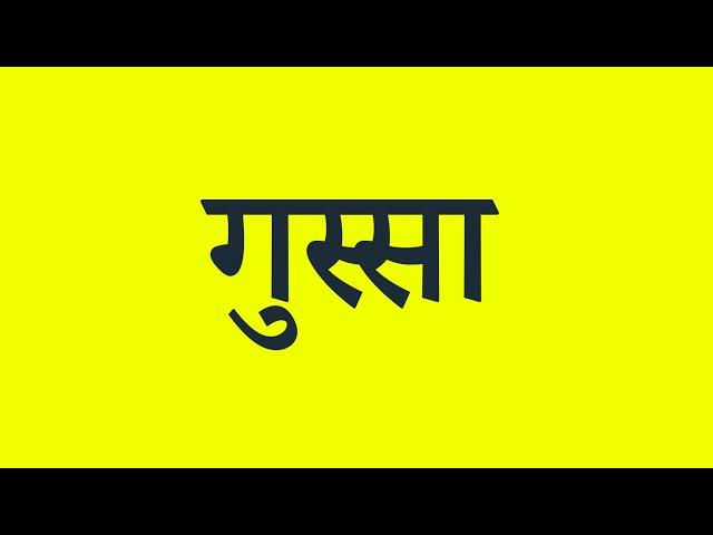 सोच बदल जाएगी  - By Akash Parihar #shorts