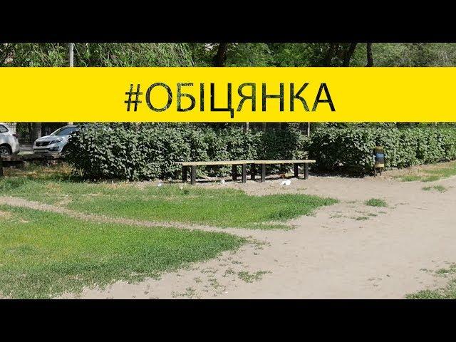 #ОБІЦЯНКА: До 1 вересня реконструюють другу частину пр. Маяковського