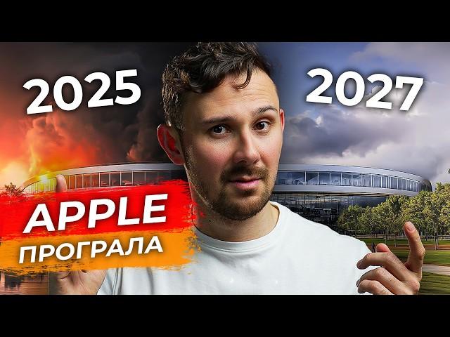 MacBook Air M4 не рятує, це ГІРШИЙ РІК для Apple за 10 років | Новини Тижня