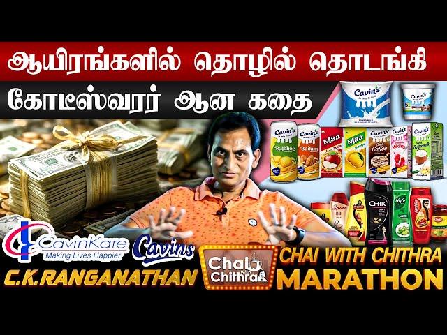 போட்டியாளர்களை சமாளிப்பது எப்படி?- Founder of CavinCare C.K Ranganathan | CWC Social talks |Marathon