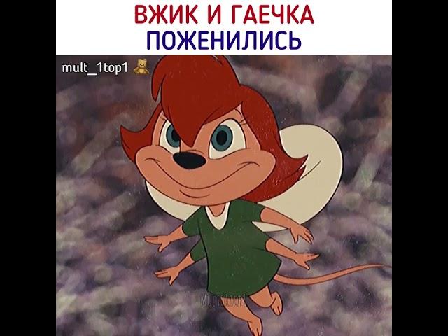 Как теперь жить с этим  #shorts #чипидейл