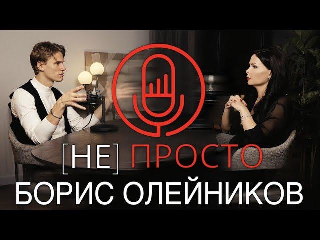 Борис Олейников: хороший врач - не чудо, а норма. Про медицину, фоны и спасение детей.