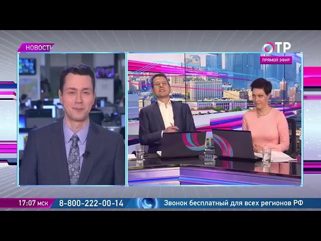 ОТРажение на ОТР (21.03.2017)