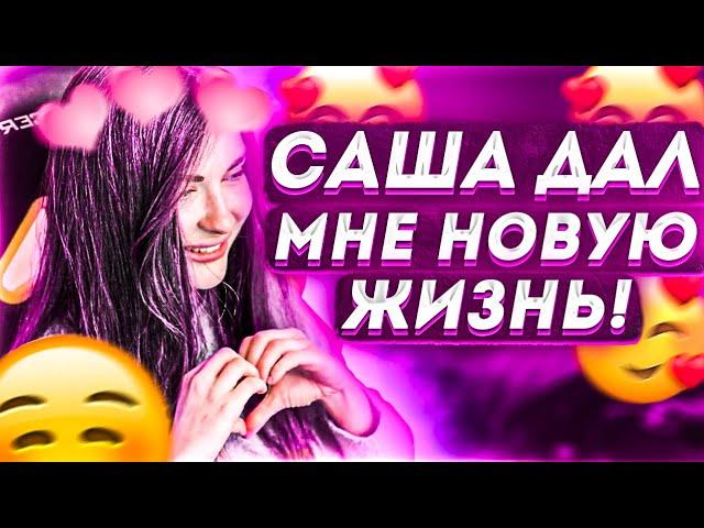 АРИНЯН ПРО ОТНОШЕНИЯ С СИМПЛОМ! АРИНЯН ДОМА У СИМПЛА! AHRINYAN И S1MPLE!