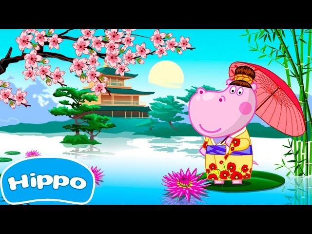 Гиппо  Японская вечеринка Готовим суши  Мультик игра для детей (Hippo)