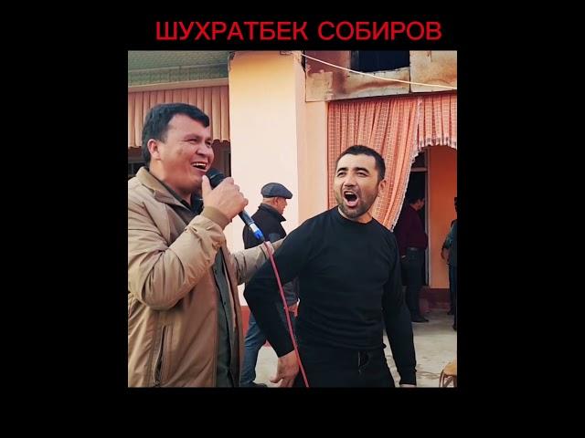 ШУХРАТБЕК СОБИРОВ