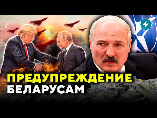 Экстренно! Лукашенко поставили ультиматум! О чем проговорились пропагандисты? // Новости