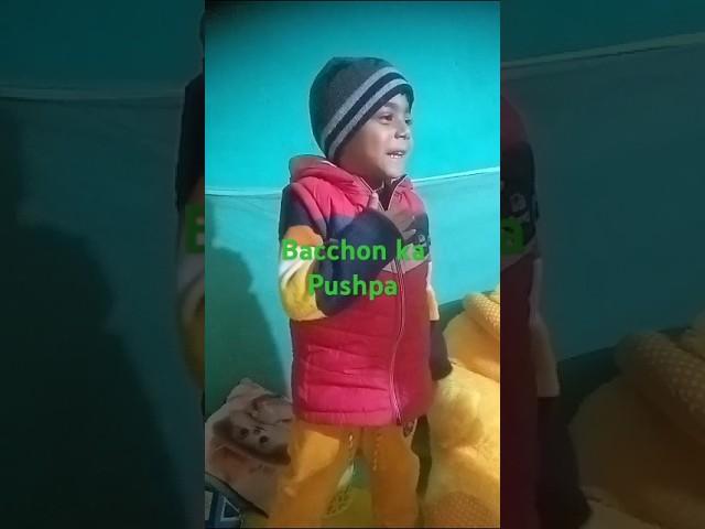 Bacchon ka pushpraj #sortvideo