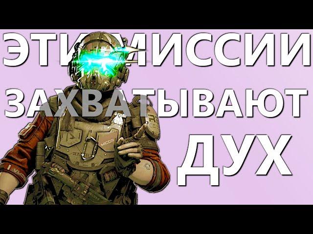 Titanfall 2 Кампания - ТОП 5 МИССИЙ Сюжетки, которые захватывают Дух