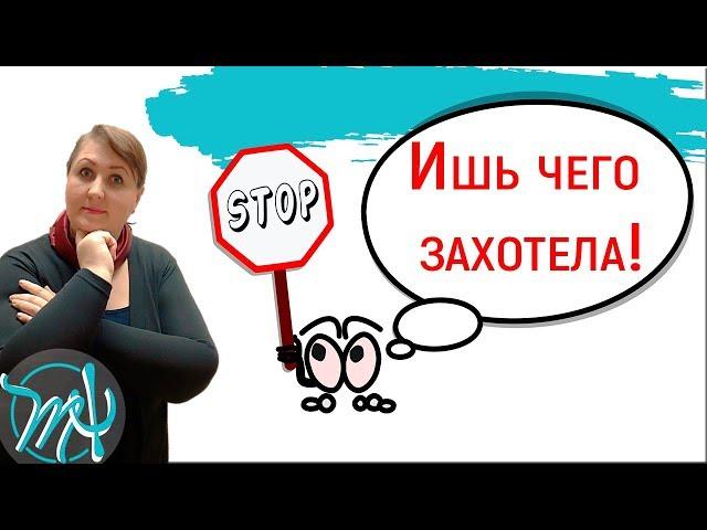 Что делать, если боишься просить // Страх отказа