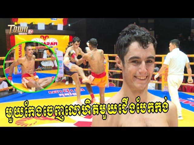 Luca 7 Muay Thai Gym vs Long Chin | ឡុង ជិន  Vs  លូកា សានទីនី