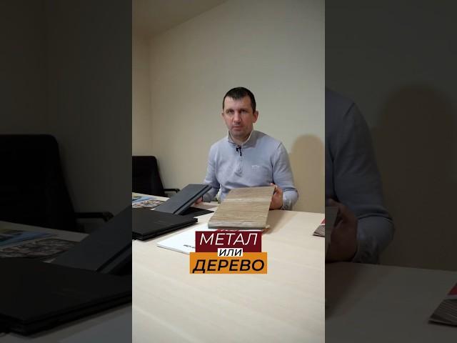 Сайдинг или доска на фасад? #каркасныйдом #отделкадома #дача #ремонтдома #сайдинг #строительство