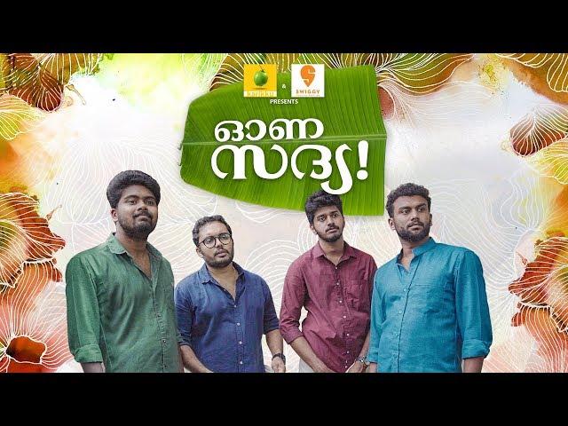 ONAM SADHYA | Comedy | Karikku