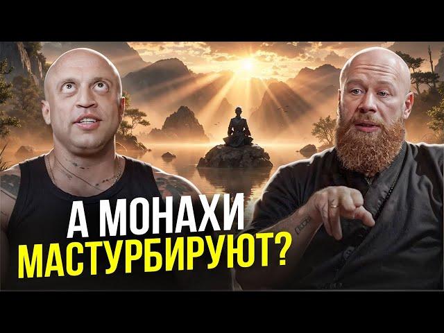 Откровенный подкаст на тему Денег, Бизнеса и Духовности. Древс & Бриус