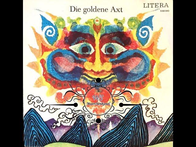 Die goldene Axt - DDR Märchen Hörspiel - LITERA