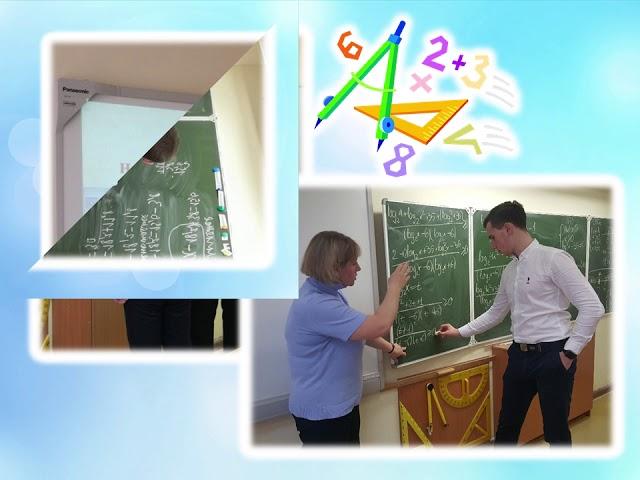 Малявко Юлия Владимировна, учитель математики, школа 14 г. Долгопрудный