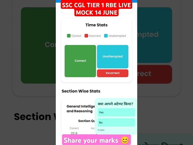 RBE SSC CGL Tier 1 live mock 14 June #ssc #ssccgl2025 #RBE #cglmock