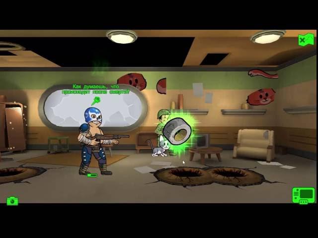 Fallout Shelter : Пустошь Стрельбы