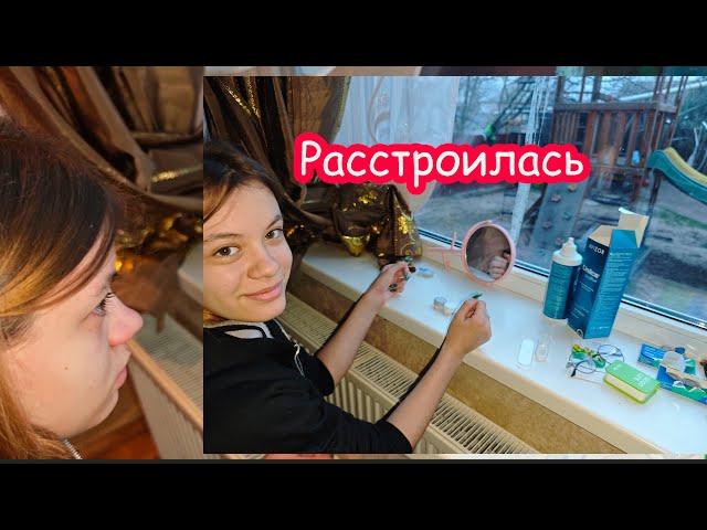 Без слез не обошлось  я так и думала