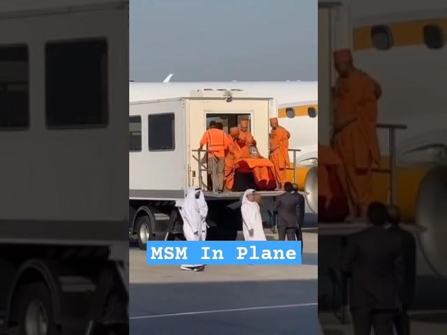 Mahant Swami Maharaj In plane #bapschannel #bapslive #akshardhamtemple #akshardham