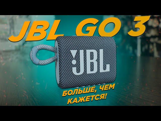 Обзор на новинку JBL Go 3 // Лучшая колонка до 3000 рублей!