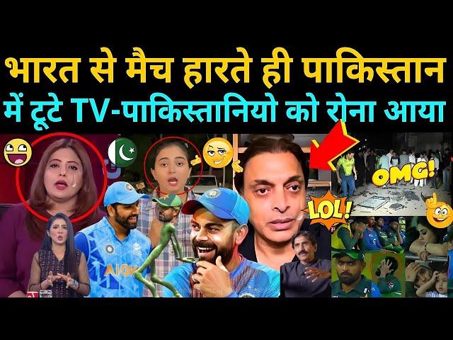 INDIA BEATS PAKISTAN  | PAKISTANI PUBLIC FUNNY CRYING REACTION AFTER LOSING MATCH | IND vs PAK