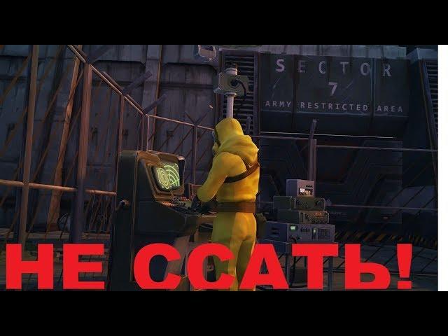LDOE Last Day on Earth Основные правила Сектора 7 не ссать!