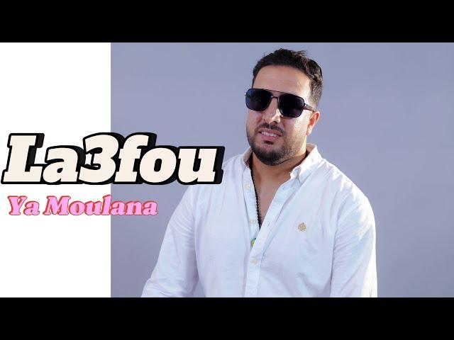 SOUFIAN AZOUM-La3fou Ya Moulana لعفو يا مولانا