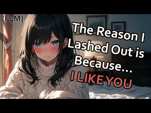 Tsundere Goes Too Far and is Forced to Confess... ASMR [F4M] [Friends to Lovers] [Shy] [Rain Sounds]