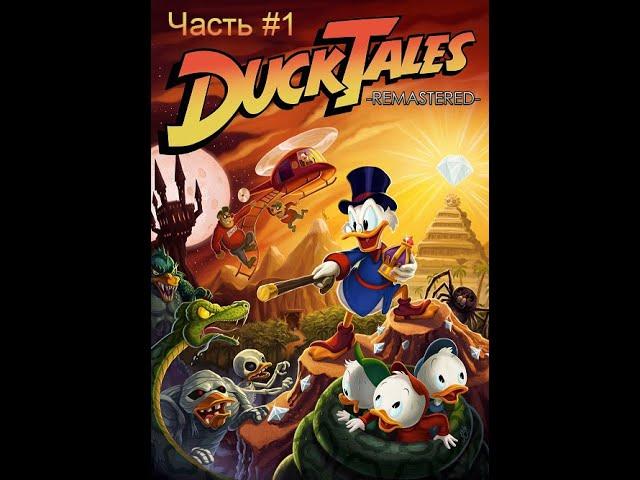 DuckTales: Remastered. + Установка эмулятора для старых контроллеров.