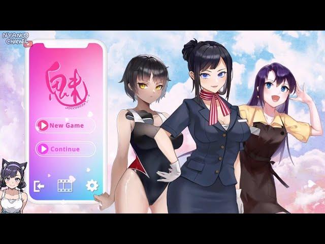 【Let's Play】 Succubuzz 魅APP 魅のアプリ First Look Gameplay