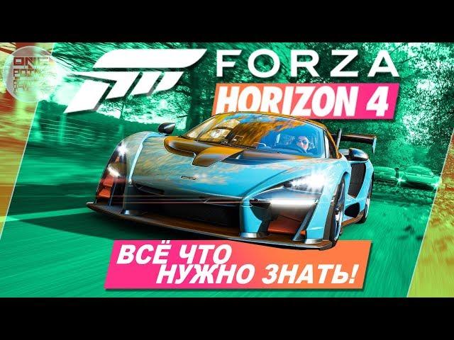 Forza Horizon 4 - ПОКУПКА ДОМОВ/СМЕНА СЕЗОНОВ/ПОГОДНЫЕ ЭФФЕКТЫ!| Всё что нужно знать перед покупкой!