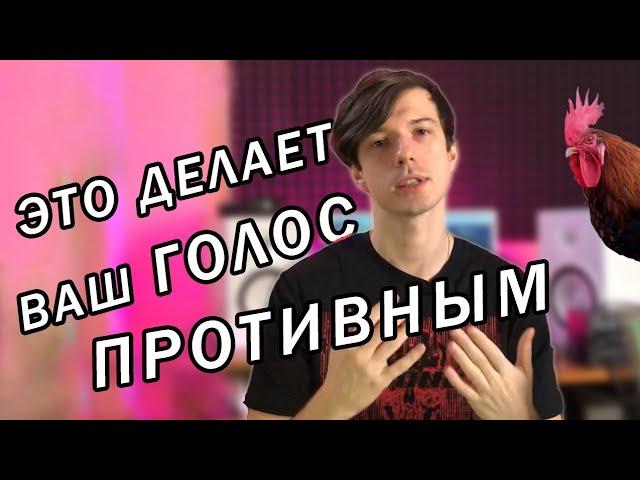 Про ГОРТАНЬ: как звучать объемнее? | Илья Овчинников