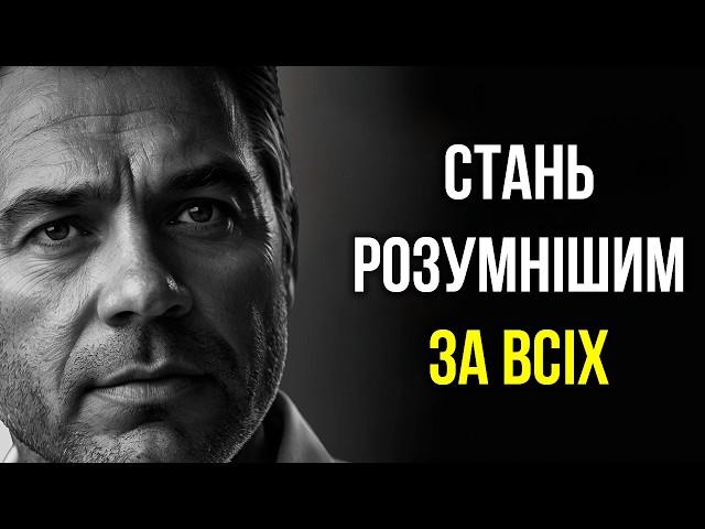 10 ПОТУЖНИХ Технік, які Підвищать ваш ІНТЕЛЕКТ